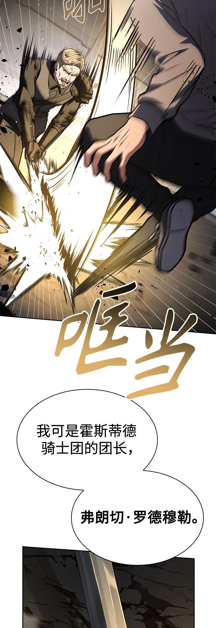 第105话60