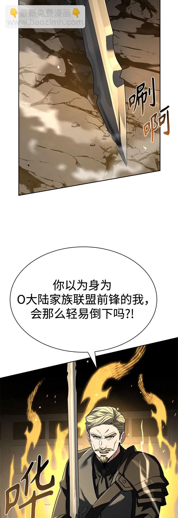 第105话61
