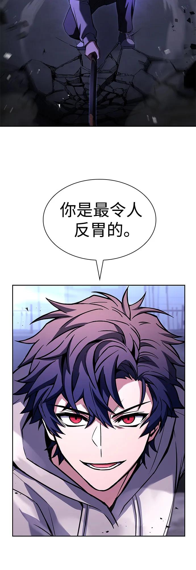 第105话69
