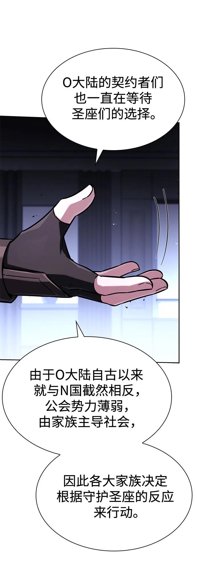 第105话7