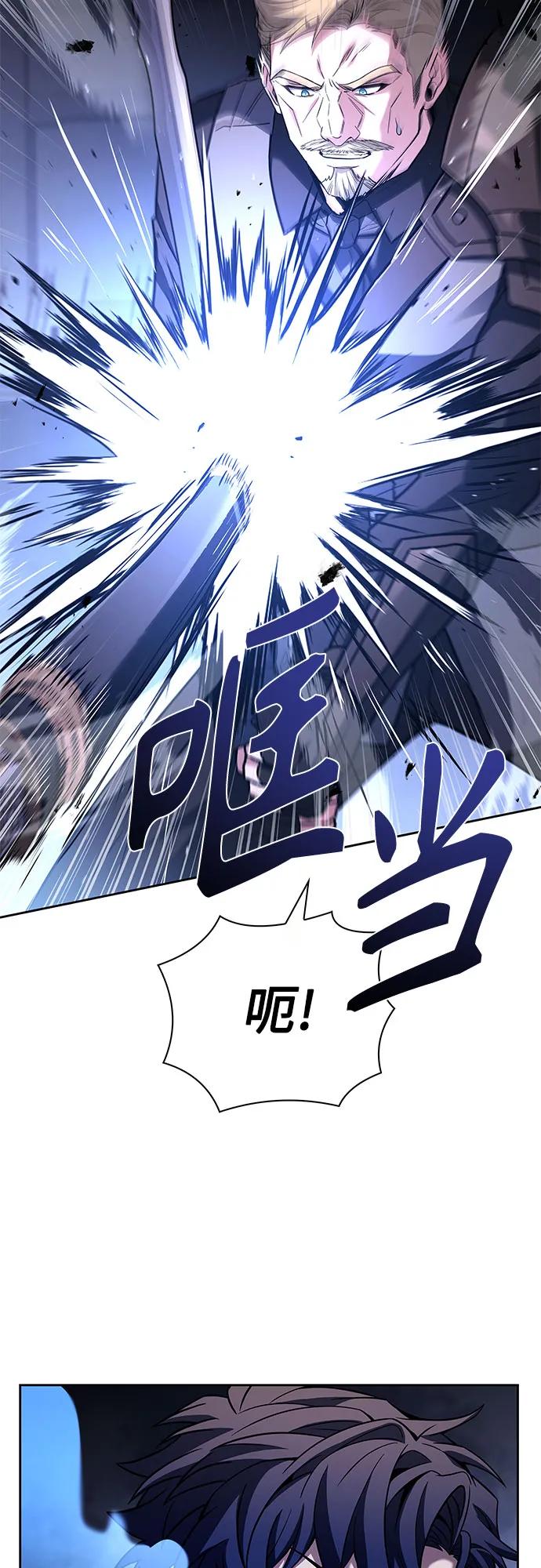 第105话73