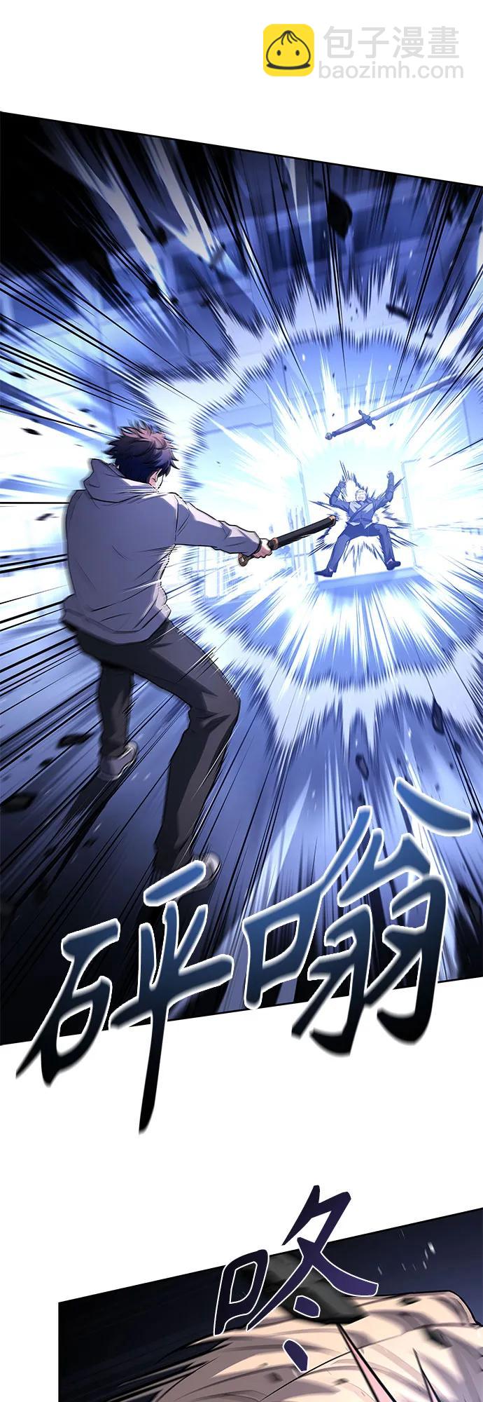 第105话75