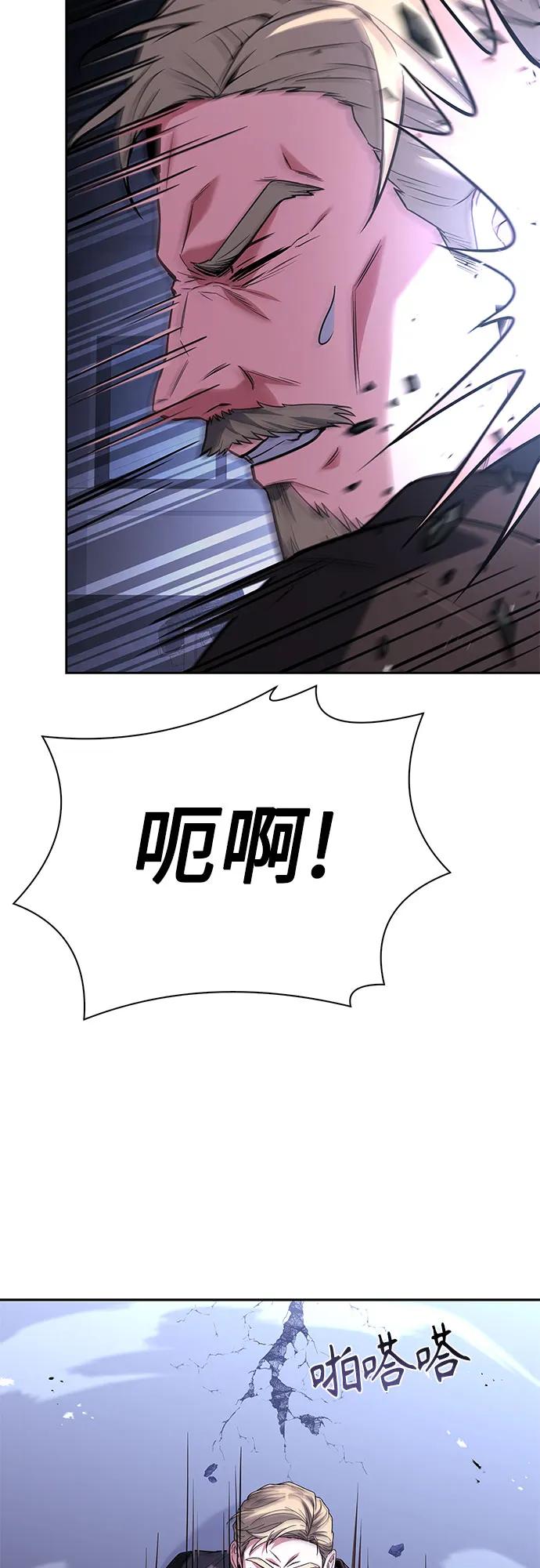 第105话76