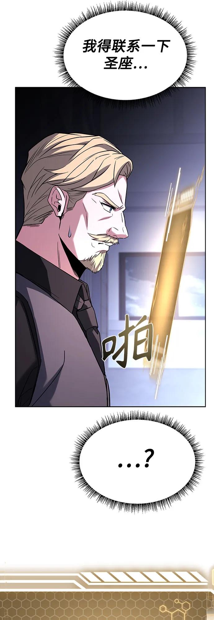 第105话79