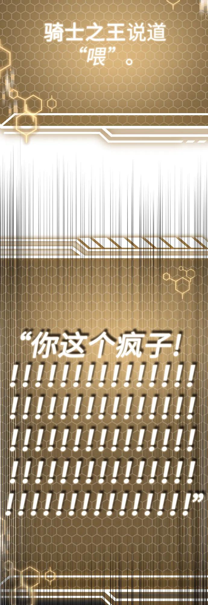 第105话80