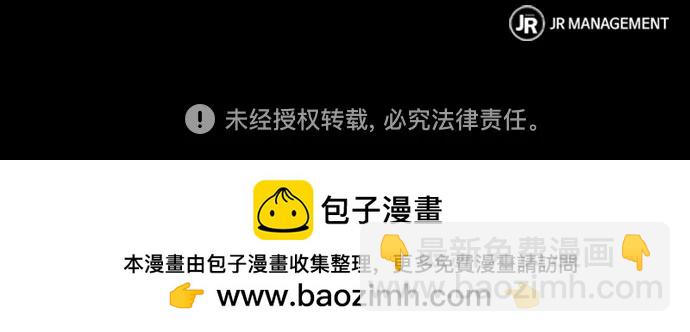 第105话82