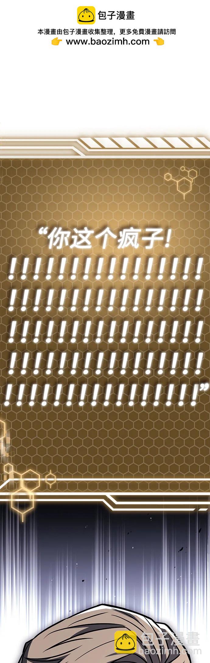 第106话1