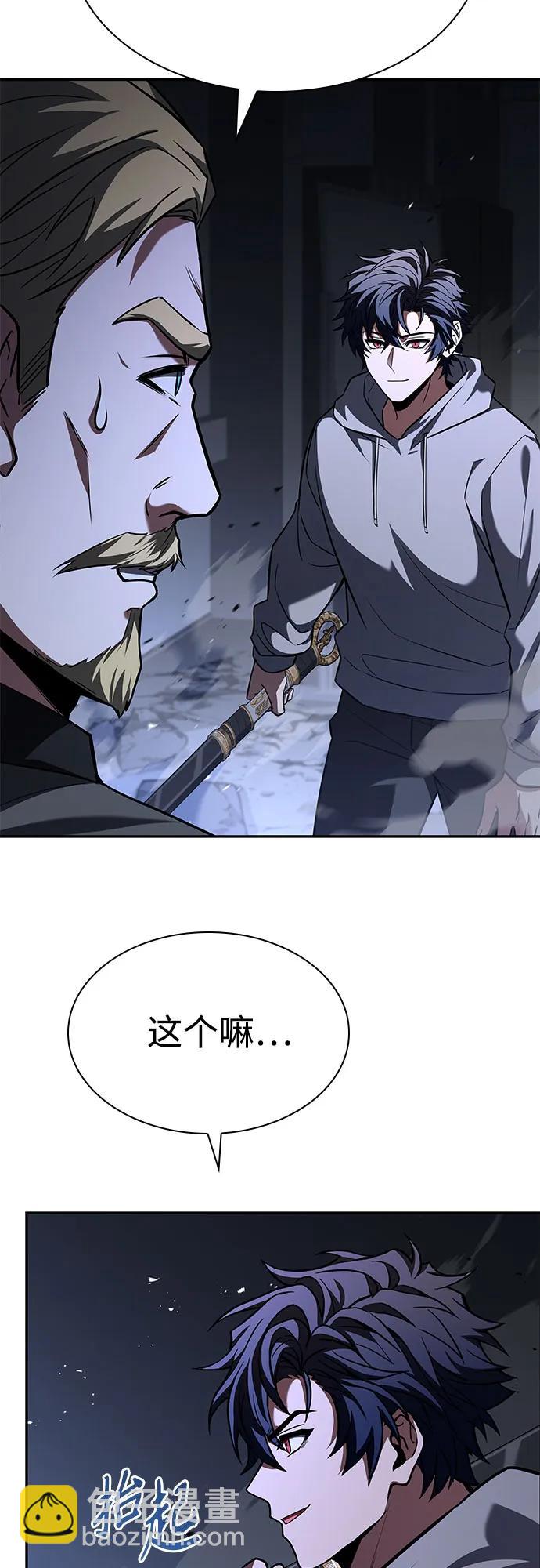 第106话10