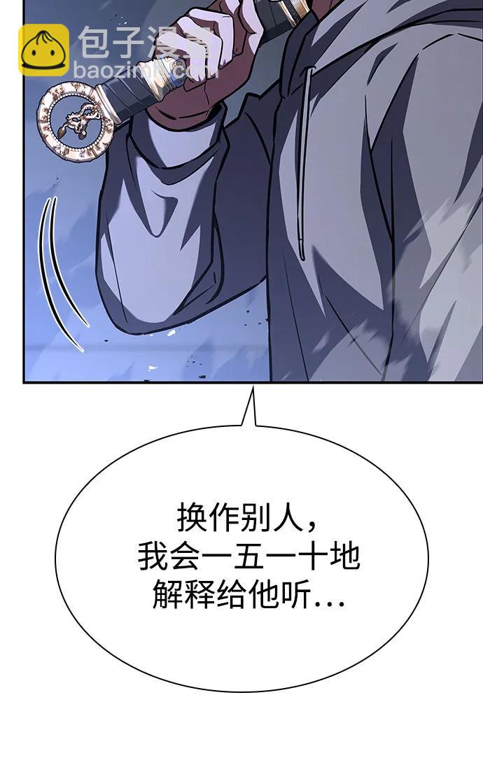 第106话11