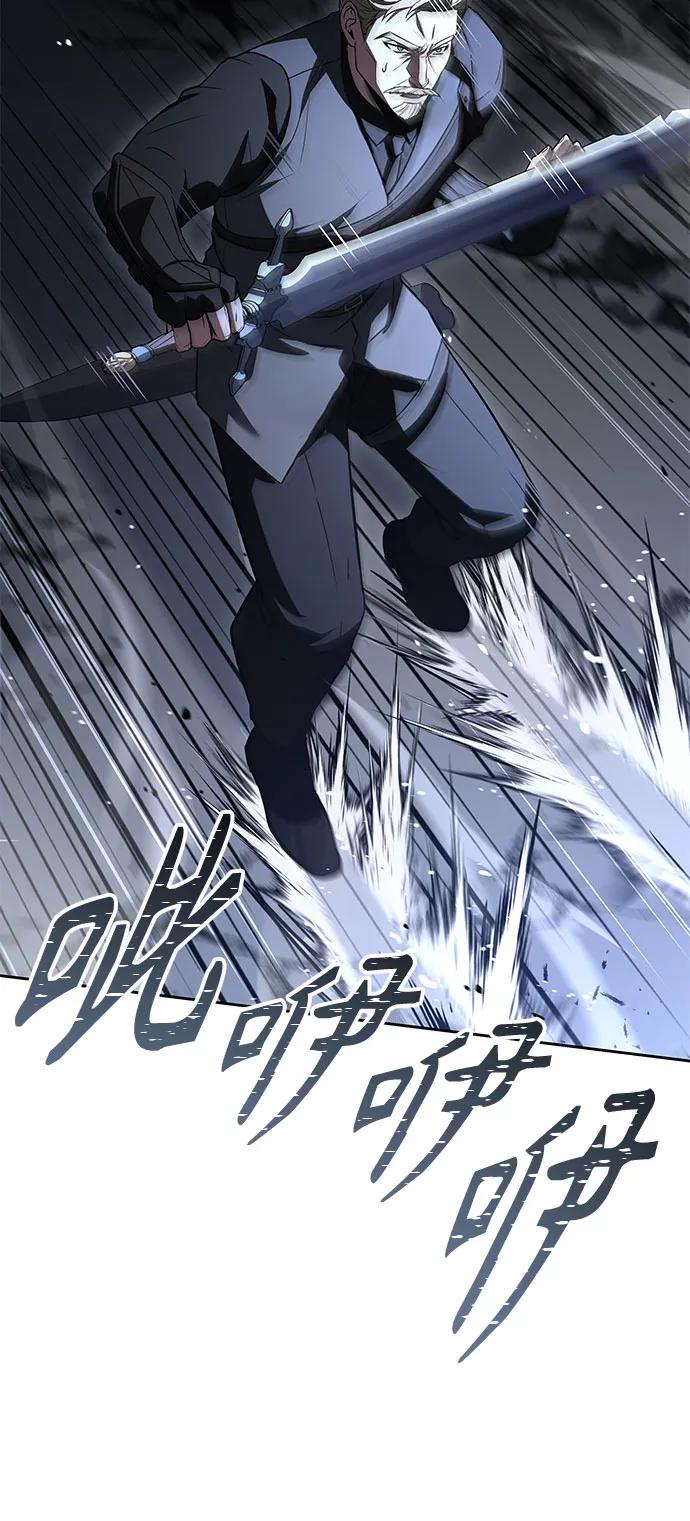 第106话14