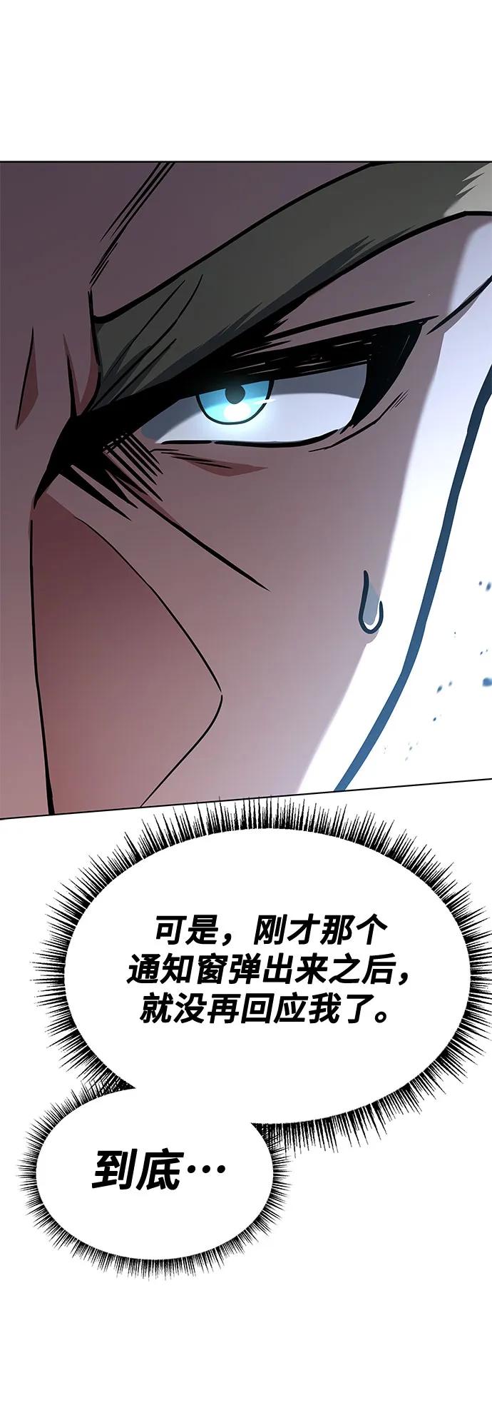 第106话16