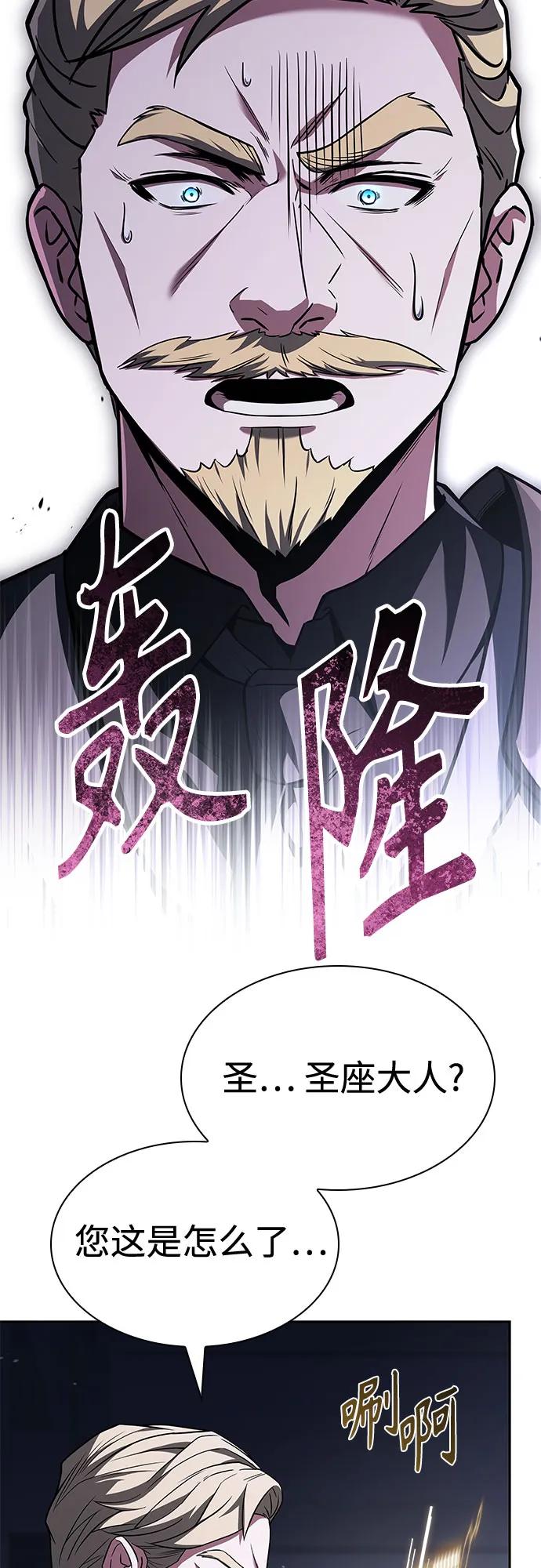 第106话2