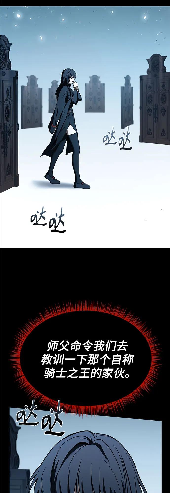 第106话21