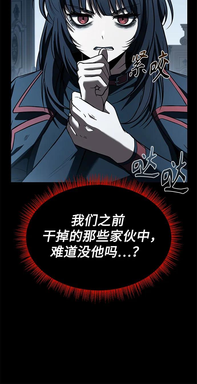 第106话22