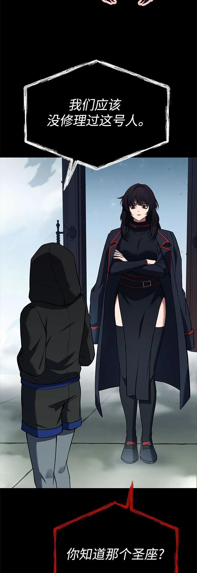 第106话24