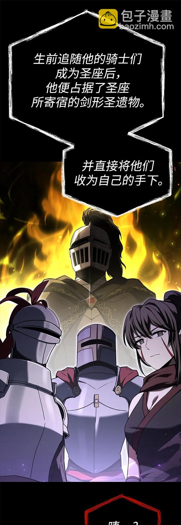 第106话27