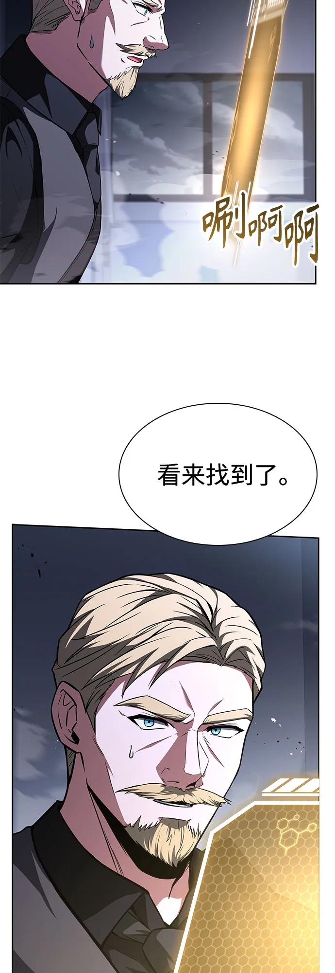 第106话3