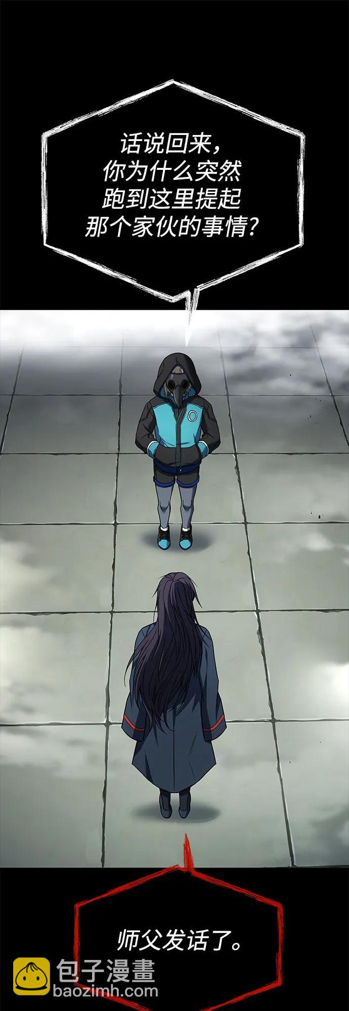 第106话31