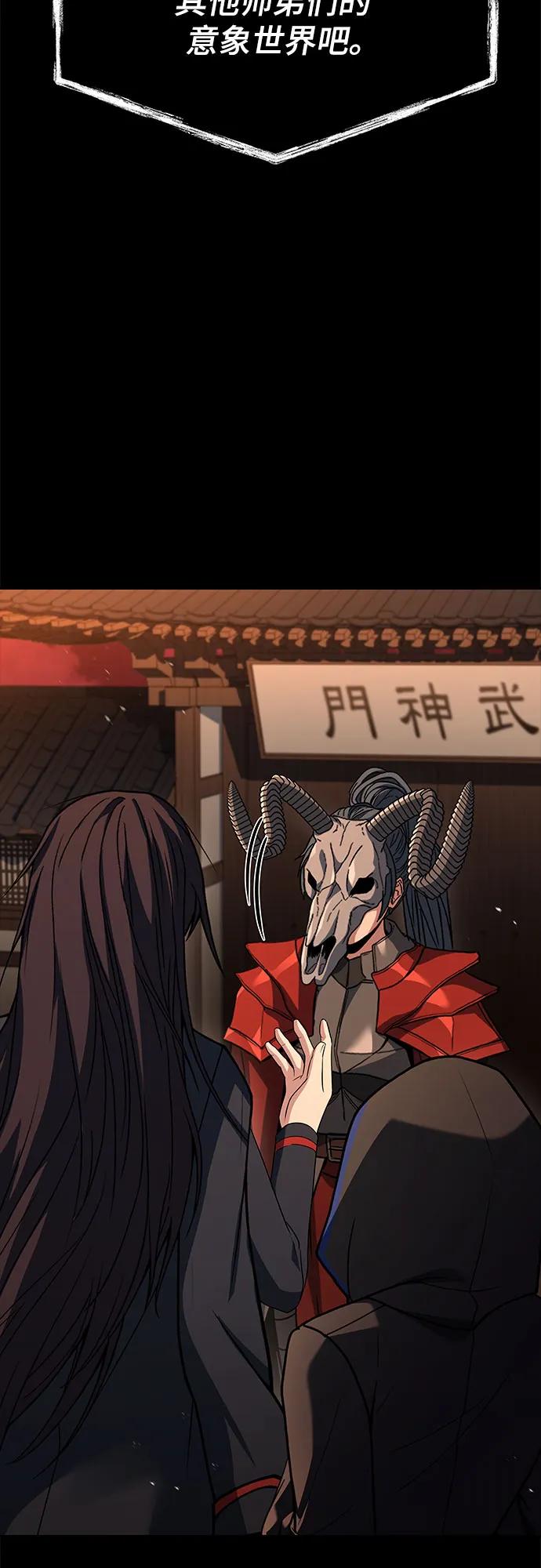 第106话34