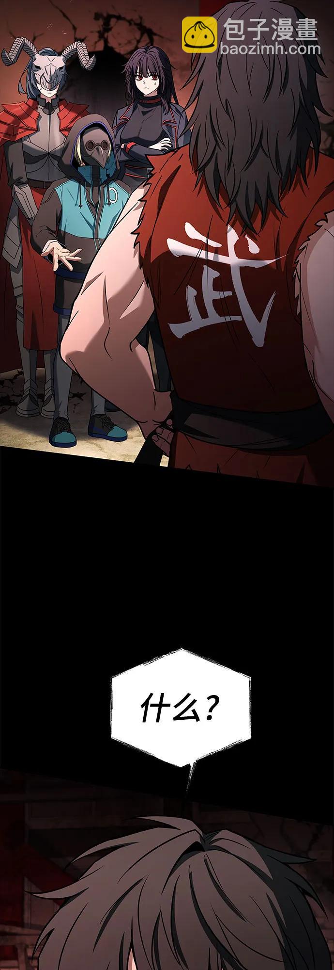 第106话37
