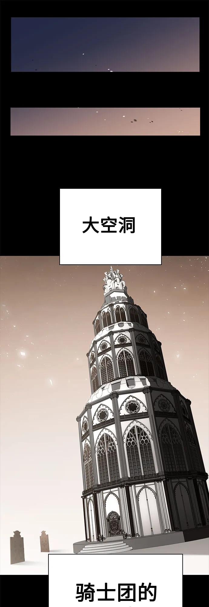 第106话39