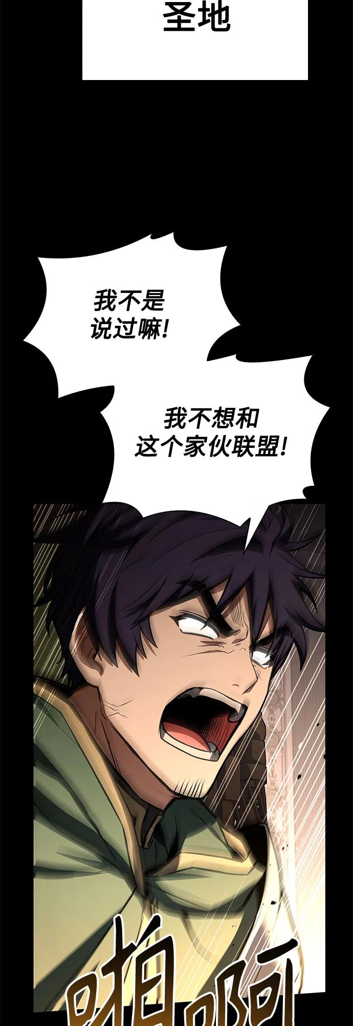 第106话40