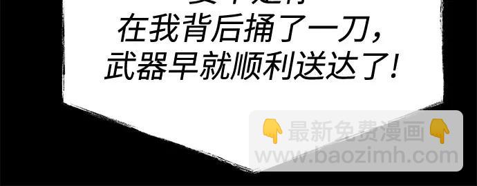 第106话43