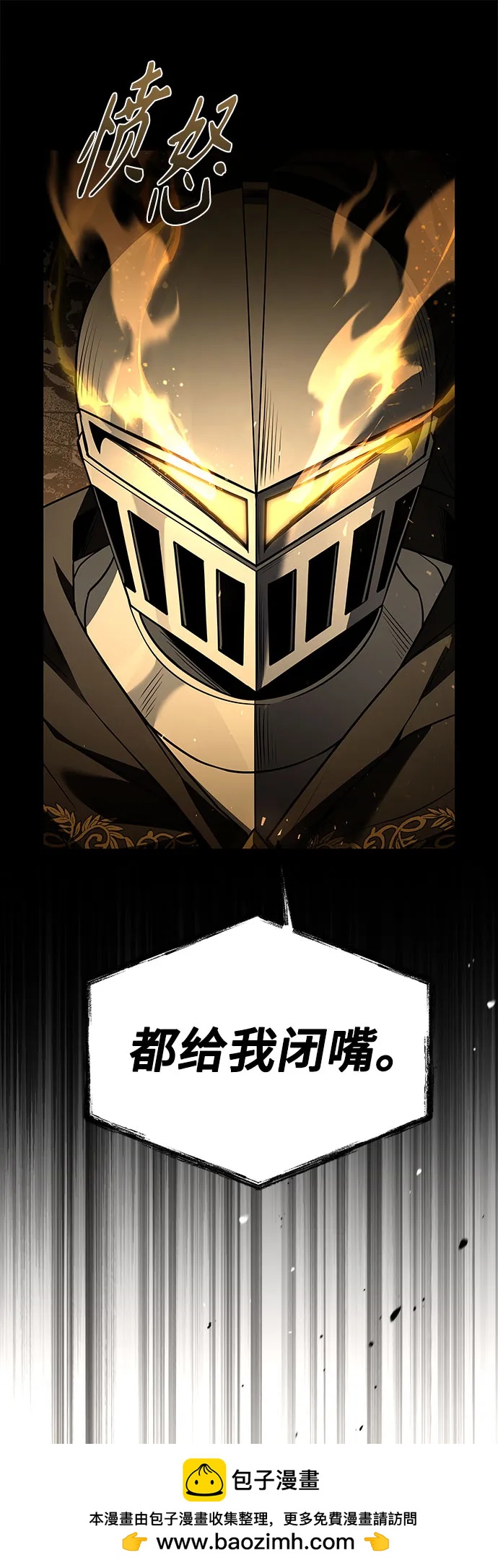 第106话49