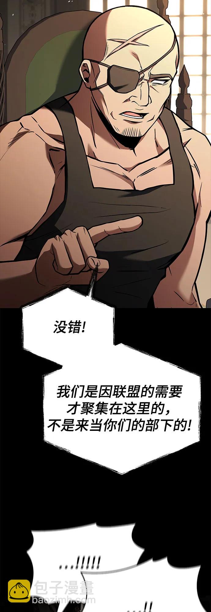 第106话51