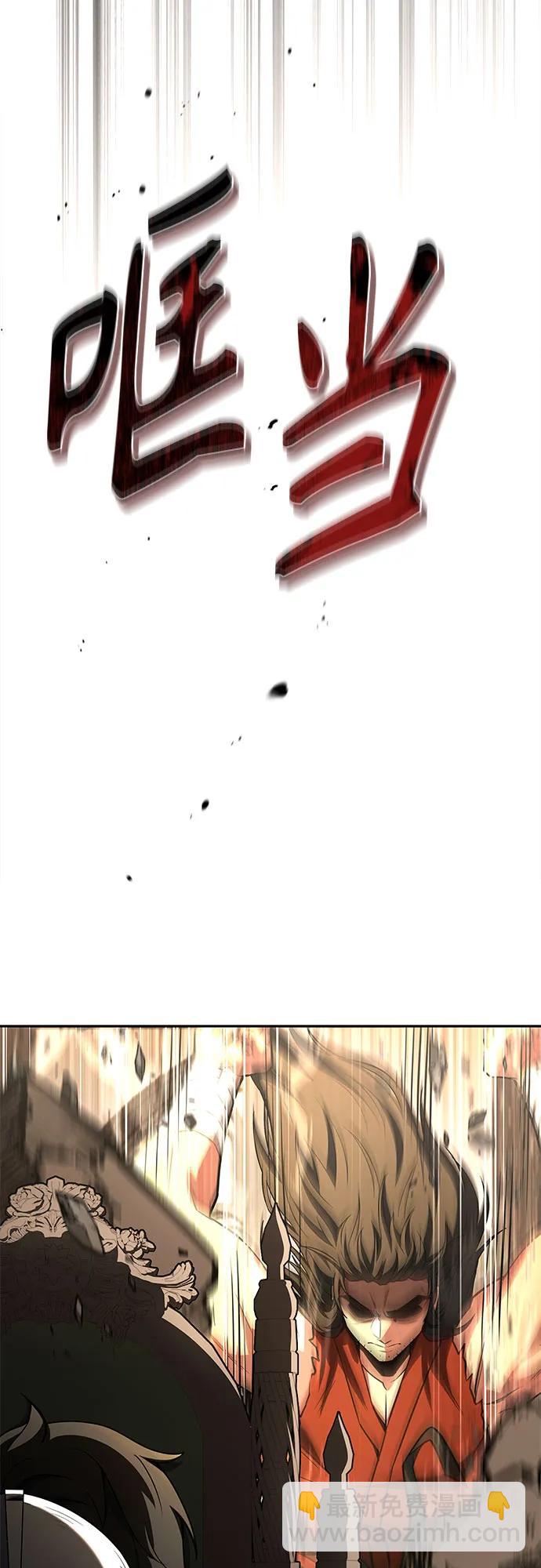 第106话54
