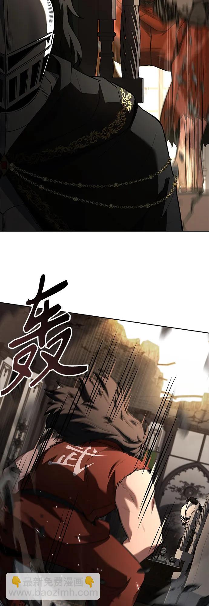 第106话55