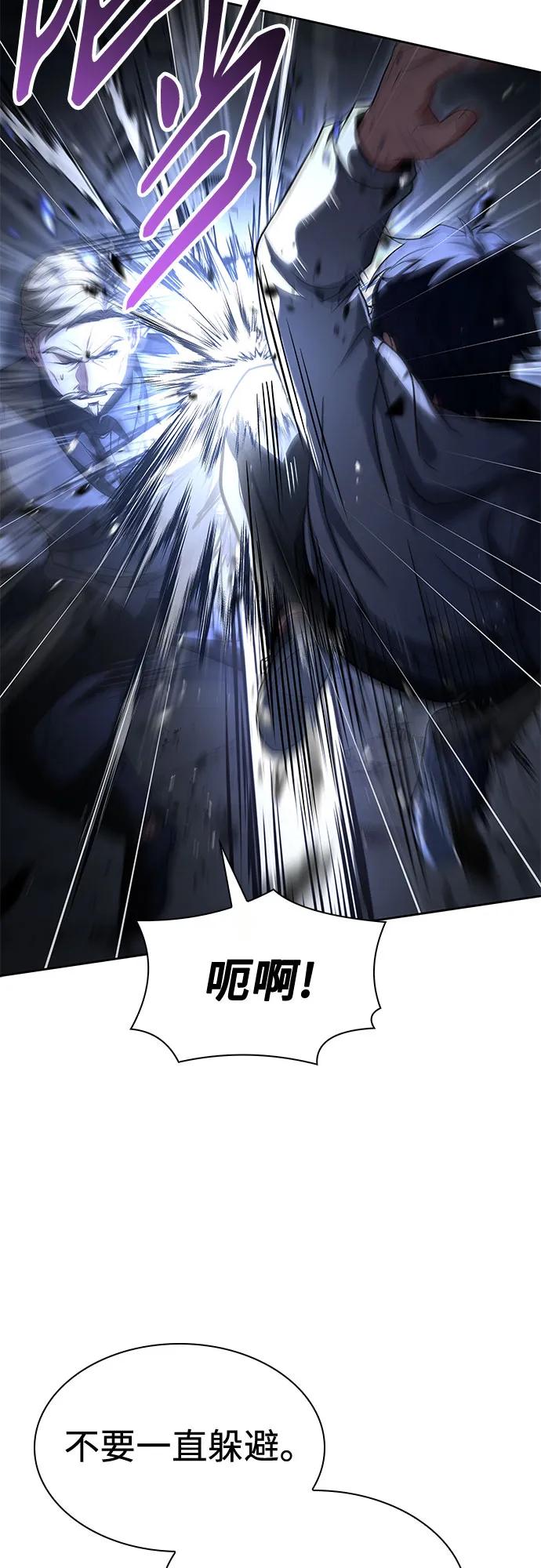 第106话6
