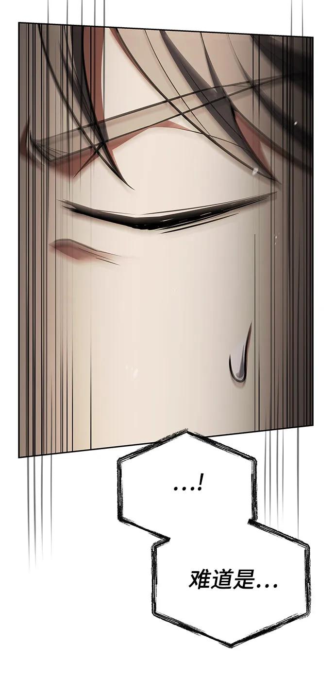第106话60
