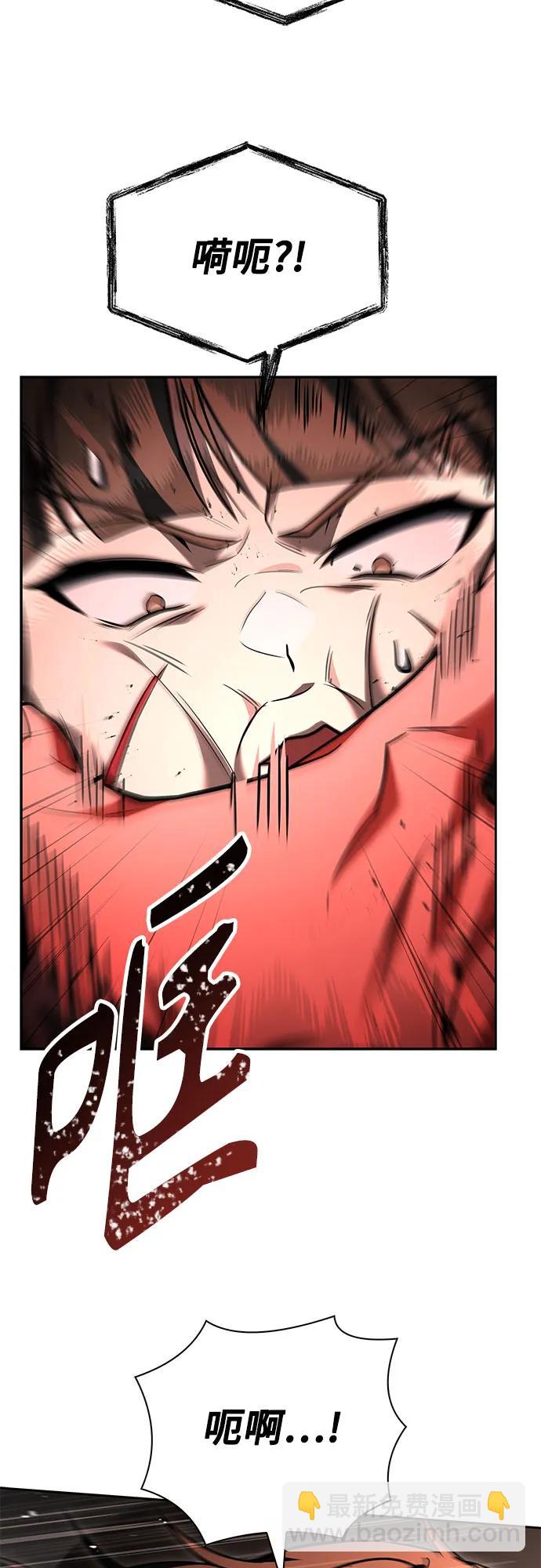 第106话62