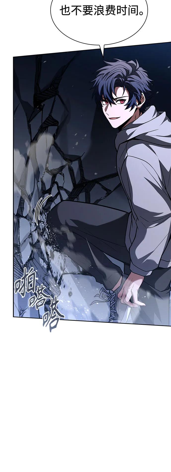 第106话7
