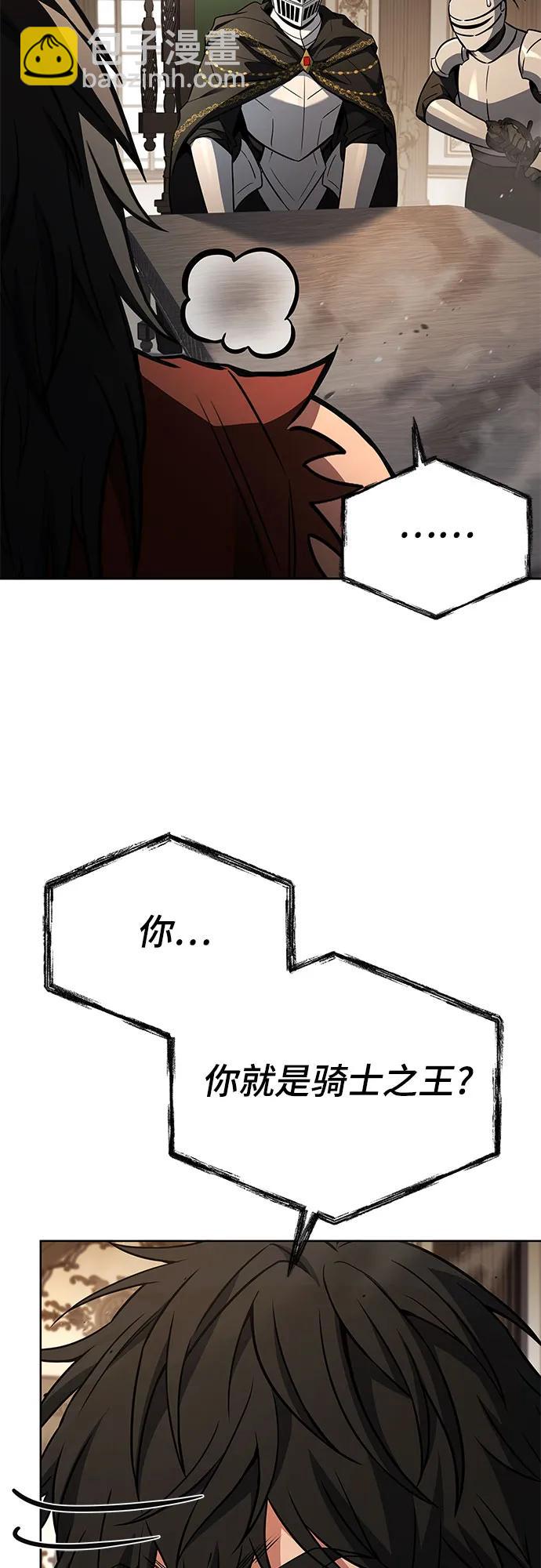 第106话70
