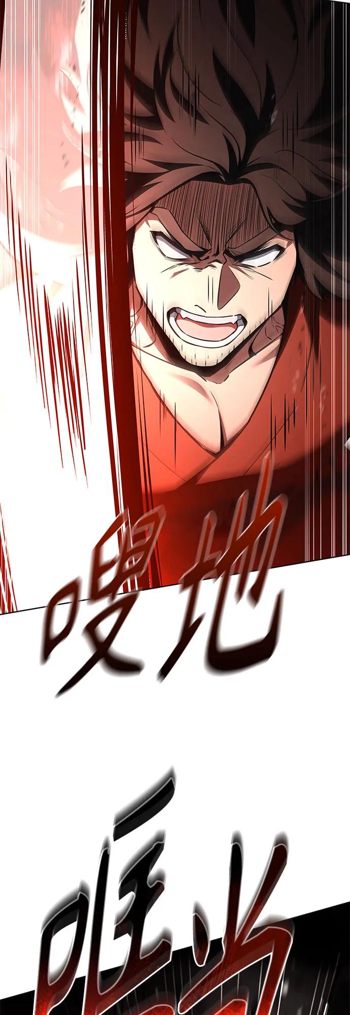第106话74