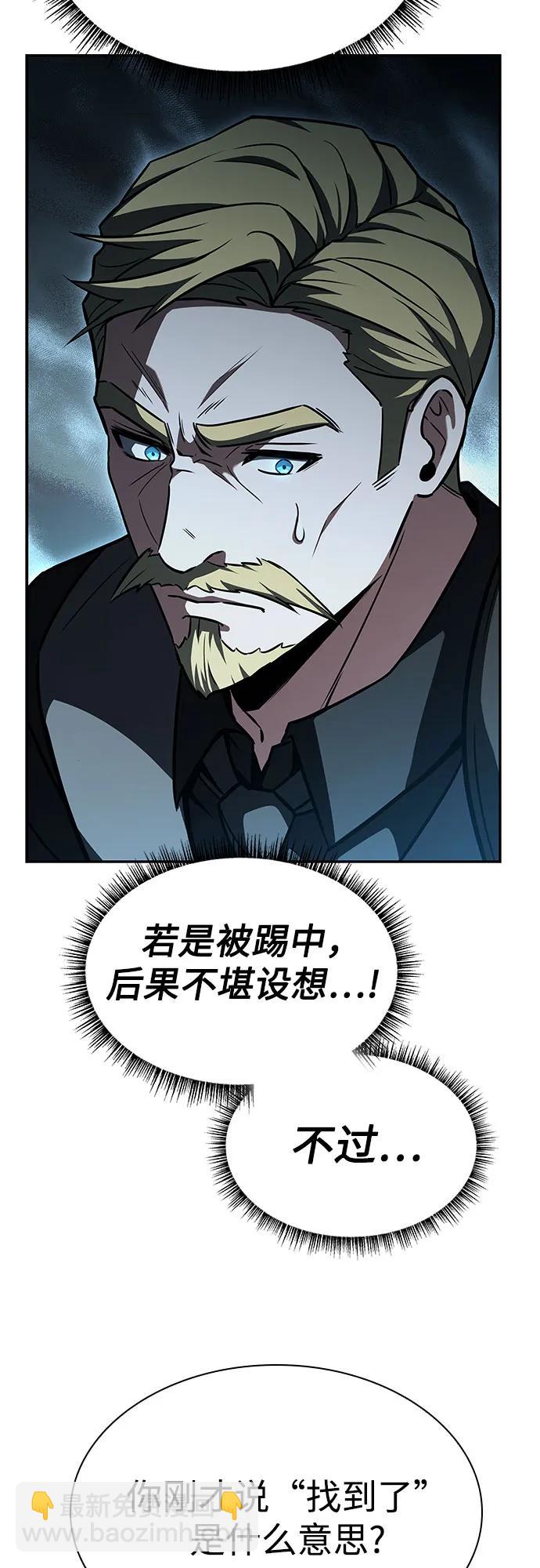 第106话9
