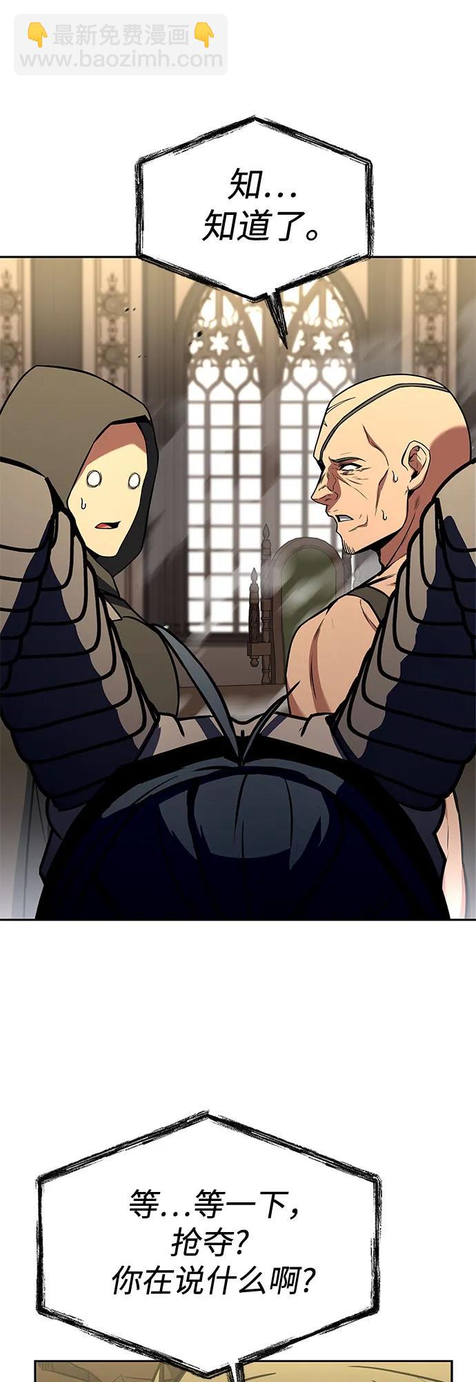 第107话22