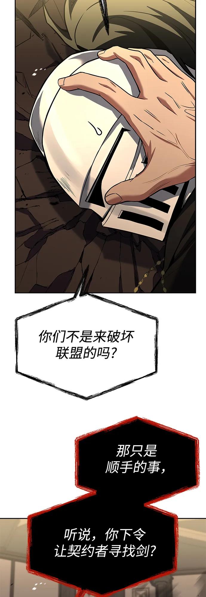第107话23