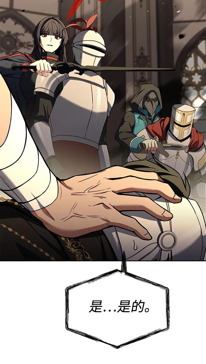 第107话24