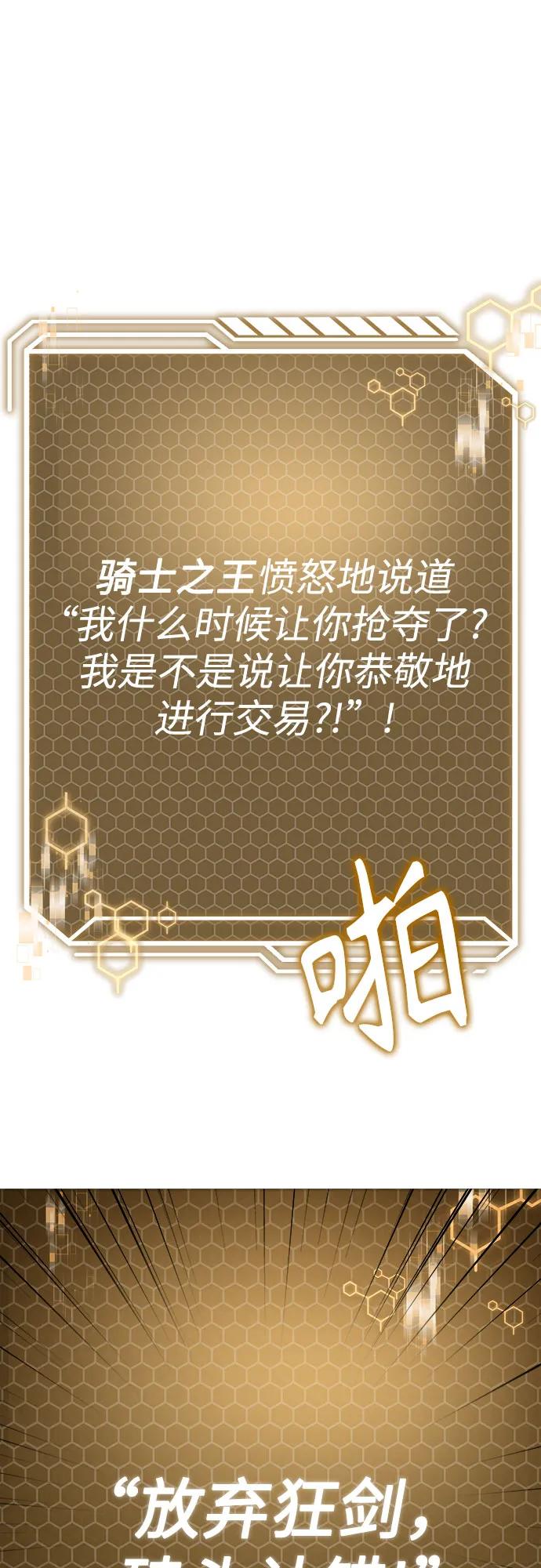 第107话36