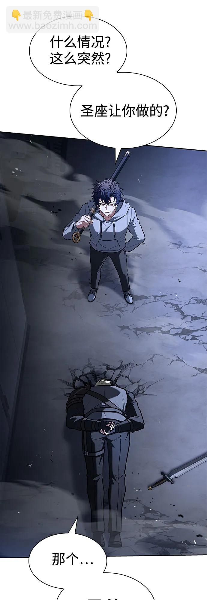 第107话41