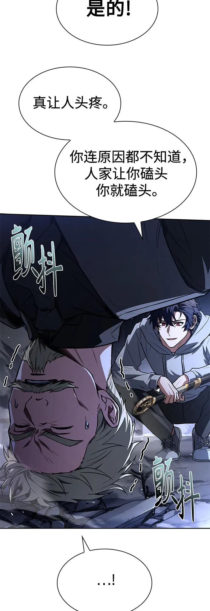第107话42