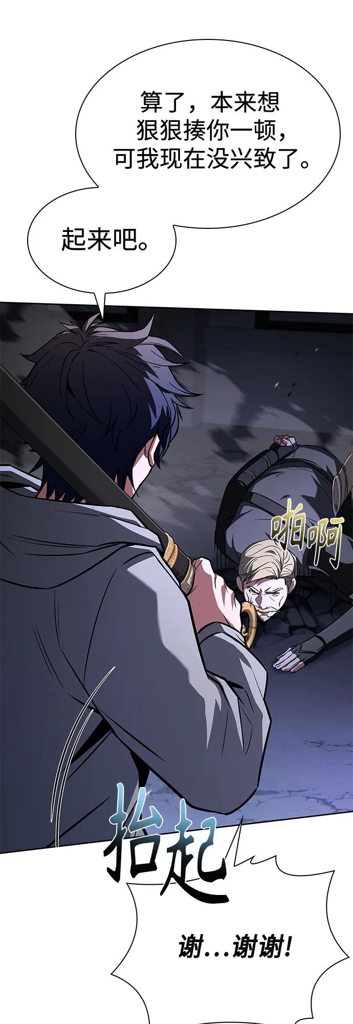 第107话44