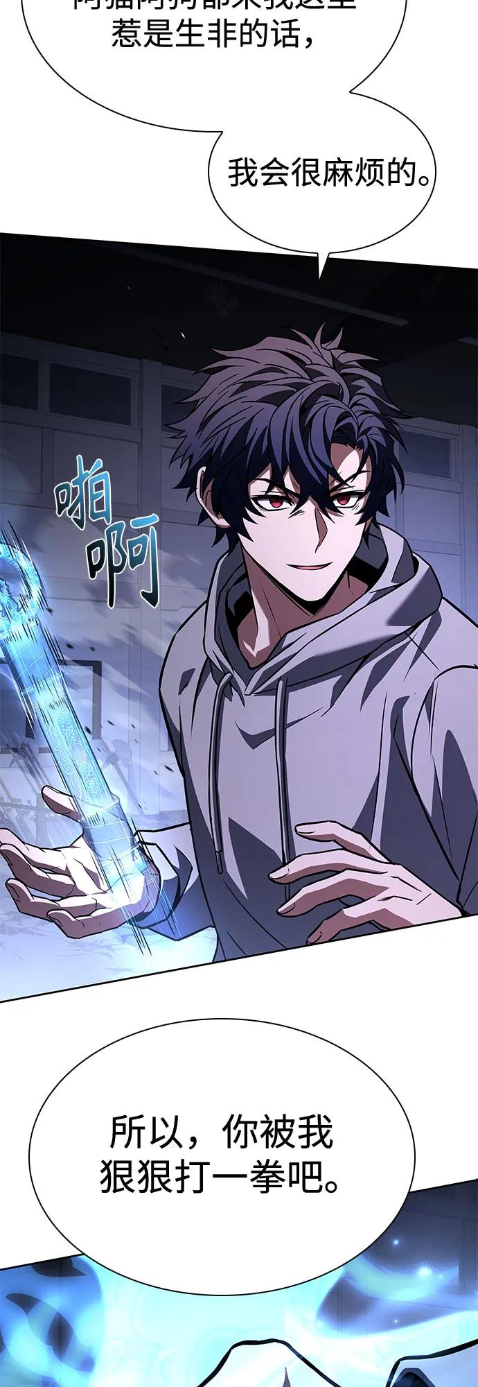 第107话46