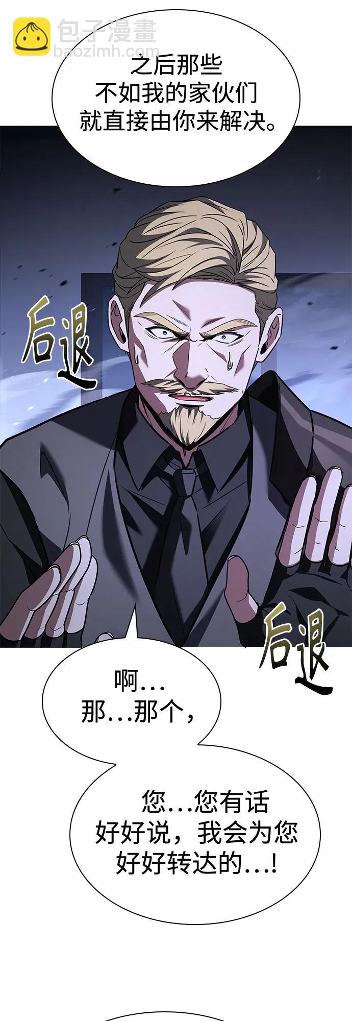 第107话48