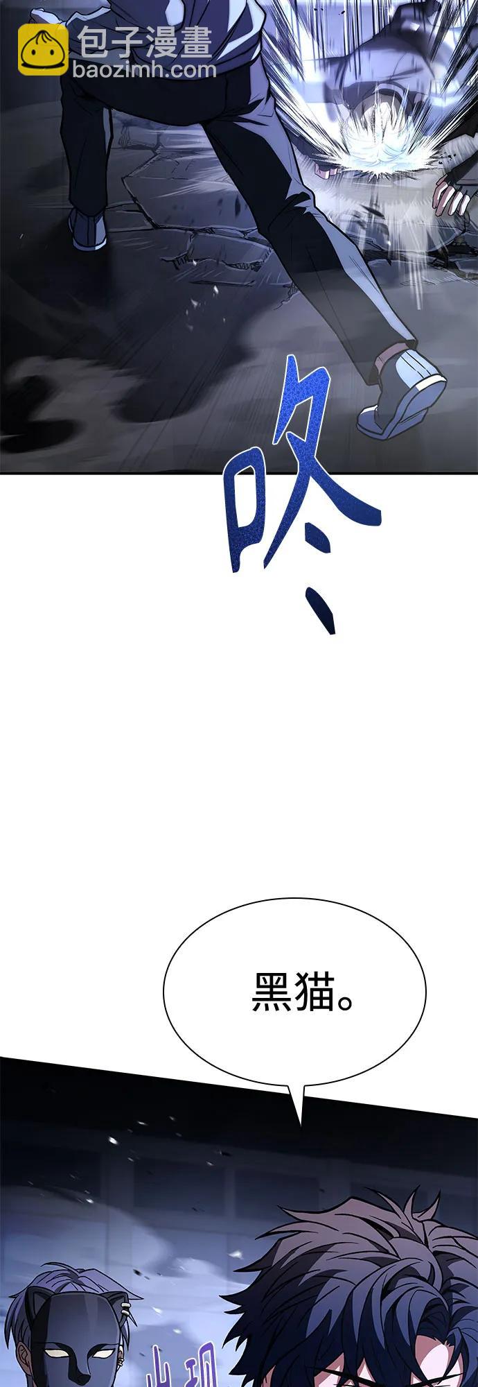 第107话56