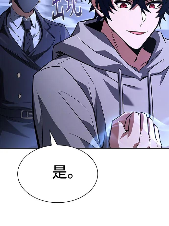 第107话57