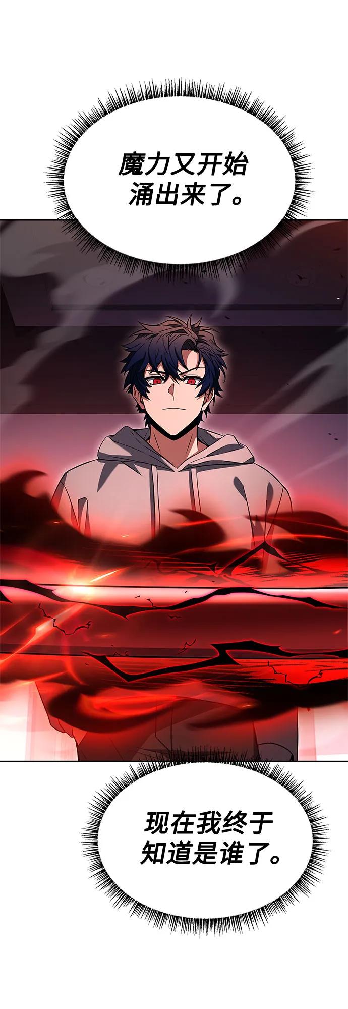 第107话60